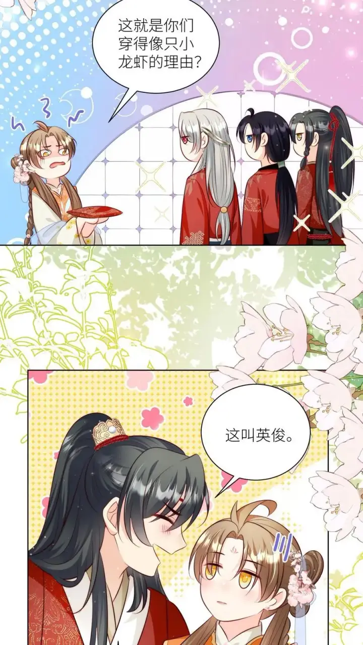 漫画《小师妹明明超强却过分沙雕》第92话 用内裤打败敌人的方法第14张图