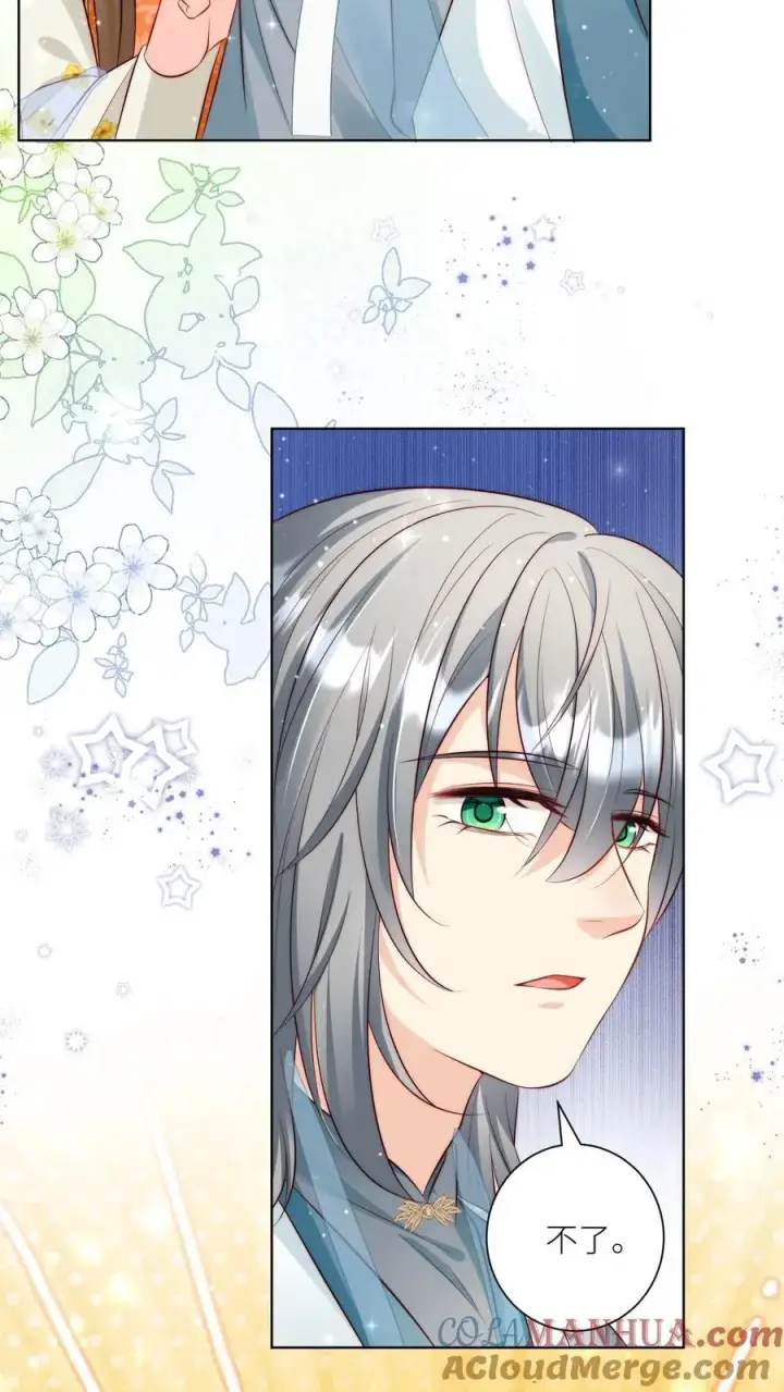 漫画《小师妹明明超强却过分沙雕》第92话 用内裤打败敌人的方法第19张图