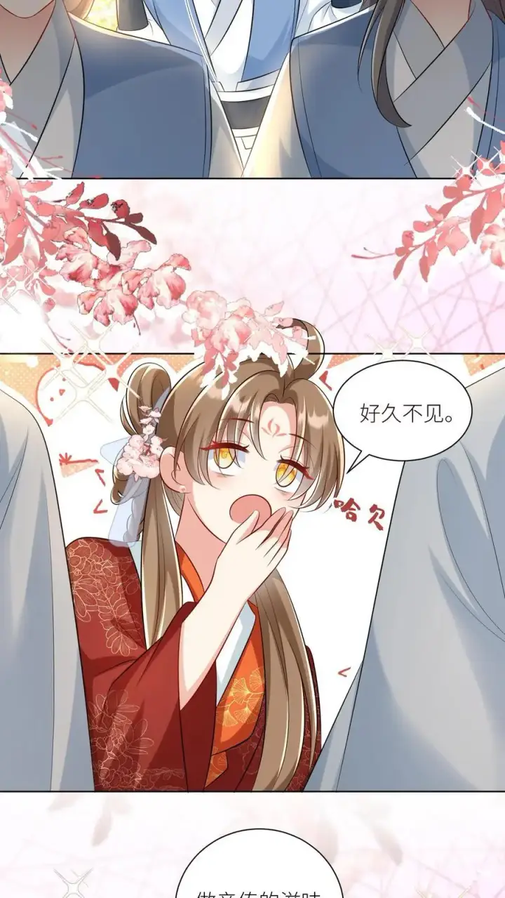 漫画《小师妹明明超强却过分沙雕》第93话 比起亲传还是外门爽啊第10张图