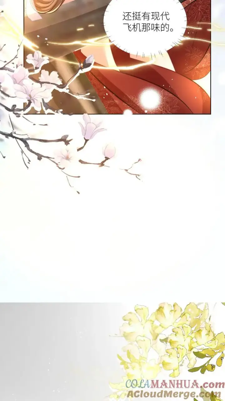 漫画《小师妹明明超强却过分沙雕》第93话 比起亲传还是外门爽啊第17张图