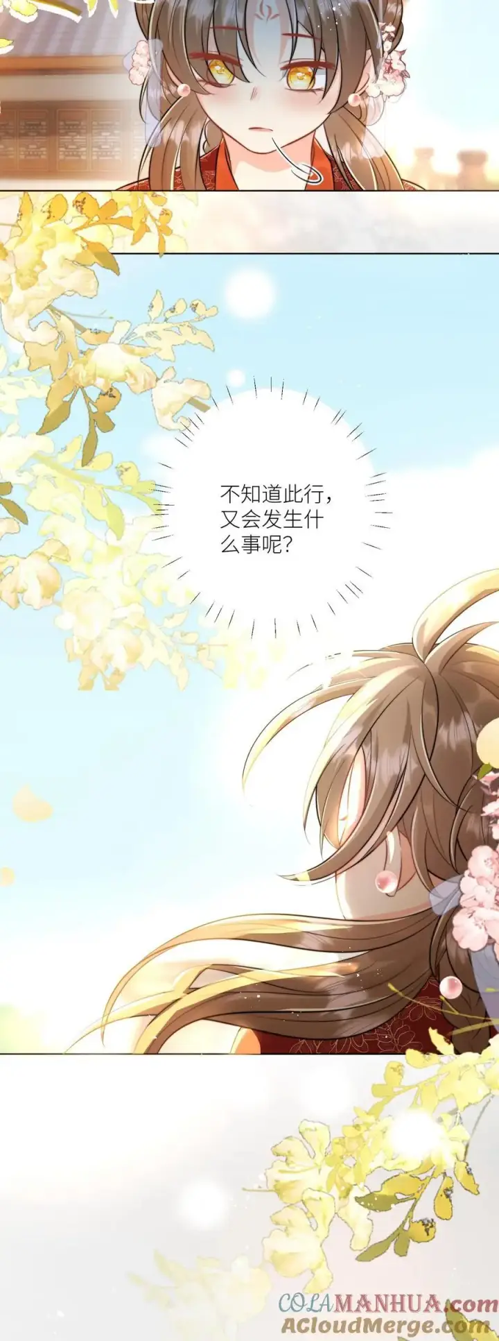 漫画《小师妹明明超强却过分沙雕》第93话 比起亲传还是外门爽啊第21张图