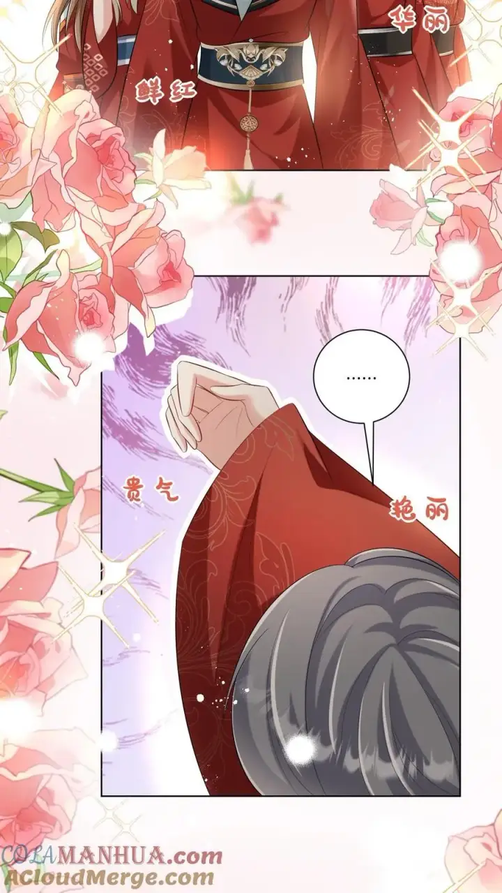 漫画《小师妹明明超强却过分沙雕》第93话 比起亲传还是外门爽啊第3张图