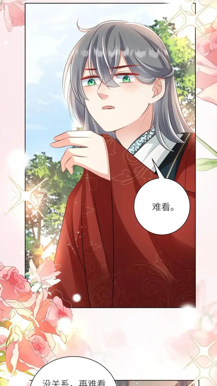 漫画《小师妹明明超强却过分沙雕》第93话 比起亲传还是外门爽啊第4张图