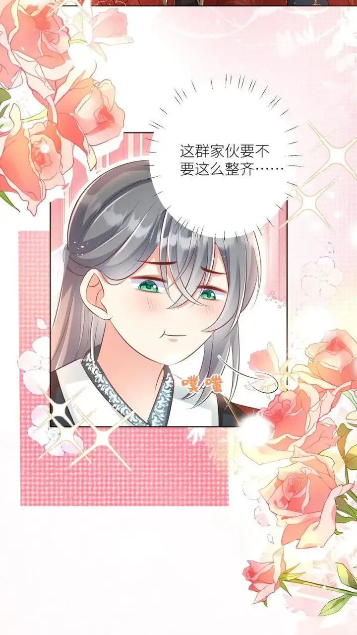 漫画《小师妹明明超强却过分沙雕》第93话 比起亲传还是外门爽啊第6张图
