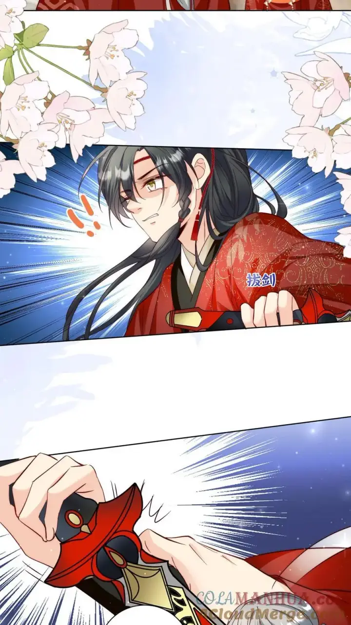 漫画《小师妹明明超强却过分沙雕》第94话 知错就改，不行就摆第9张图