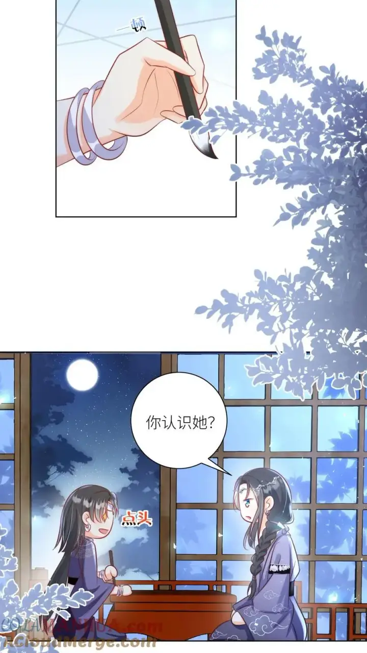漫画《小师妹明明超强却过分沙雕》第95话 彻底get到摆烂的快乐第19张图