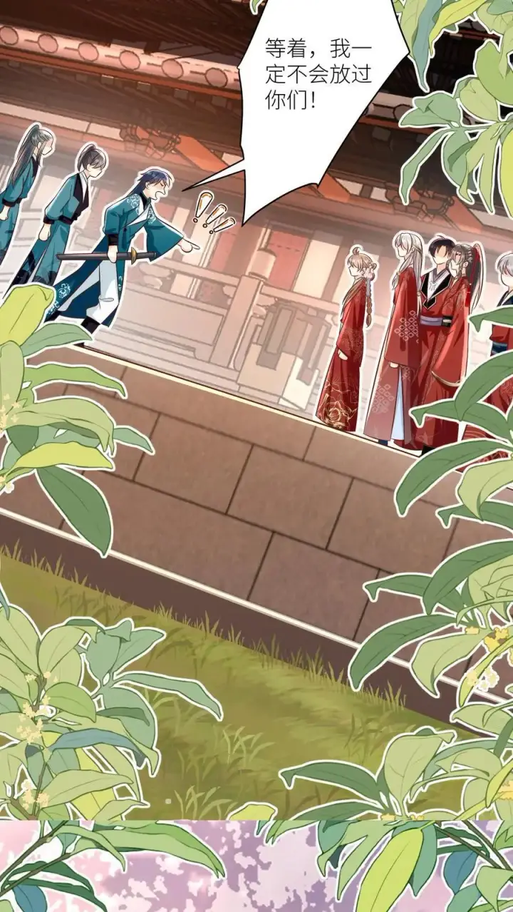 漫画《小师妹明明超强却过分沙雕》第95话 彻底get到摆烂的快乐第6张图