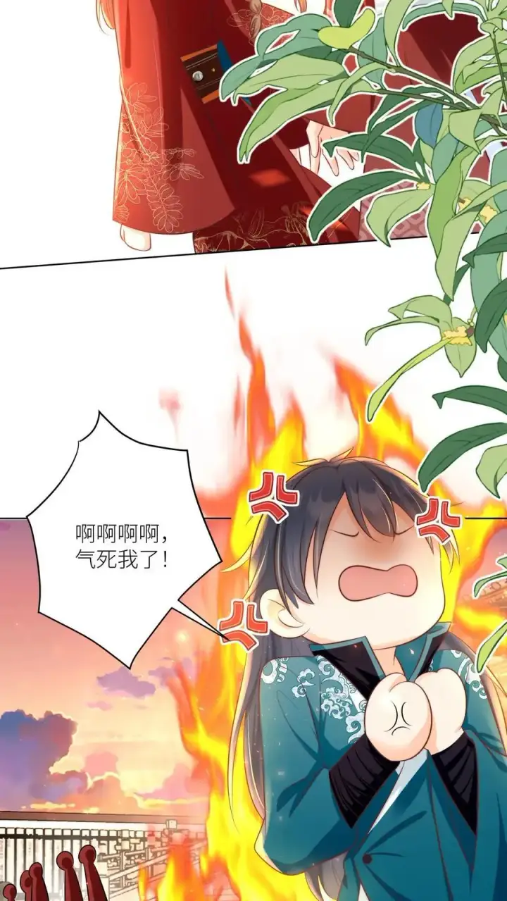 漫画《小师妹明明超强却过分沙雕》第95话 彻底get到摆烂的快乐第8张图
