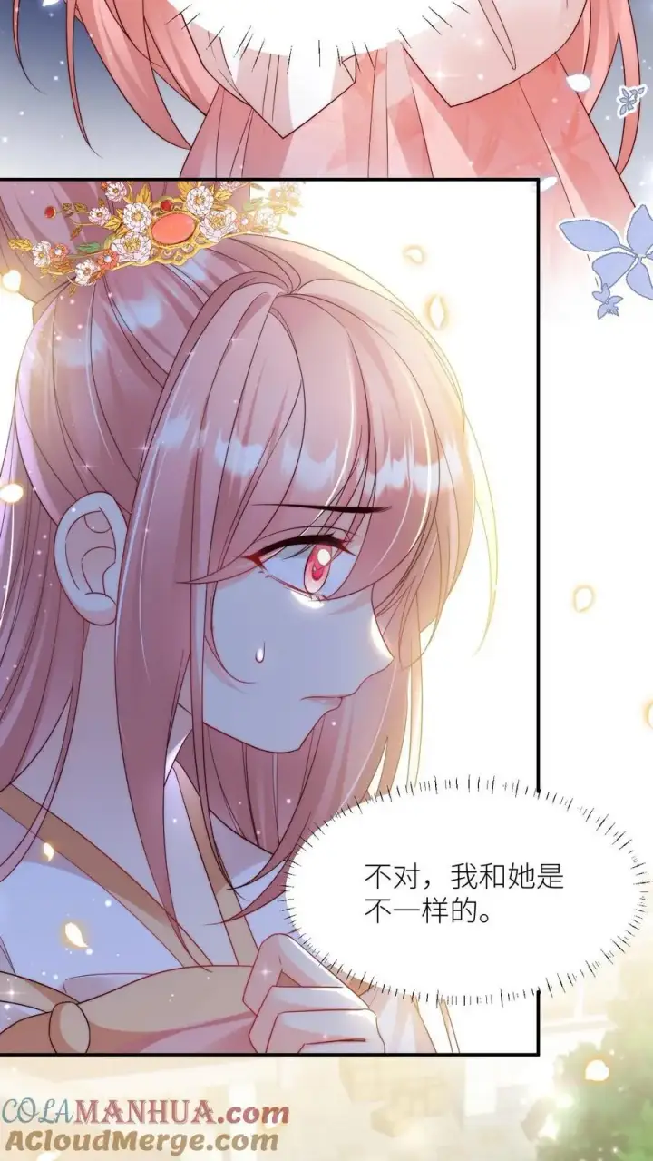 漫画《小师妹明明超强却过分沙雕》第96话 长明宗的新型施法手势第35张图