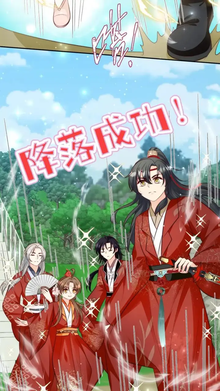 漫画《小师妹明明超强却过分沙雕》第98话 丢脸丢到宗门大比上去了第12张图