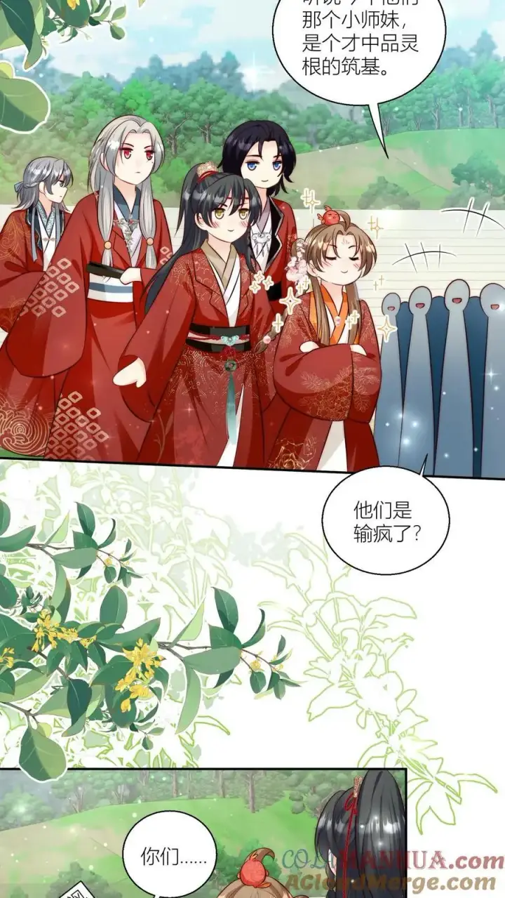 漫画《小师妹明明超强却过分沙雕》第98话 丢脸丢到宗门大比上去了第19张图