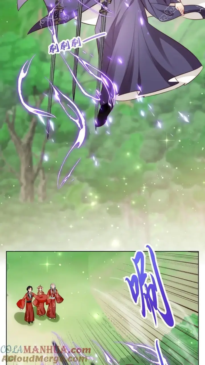 漫画《小师妹明明超强却过分沙雕》第104话 我今天就要去远航第3张图