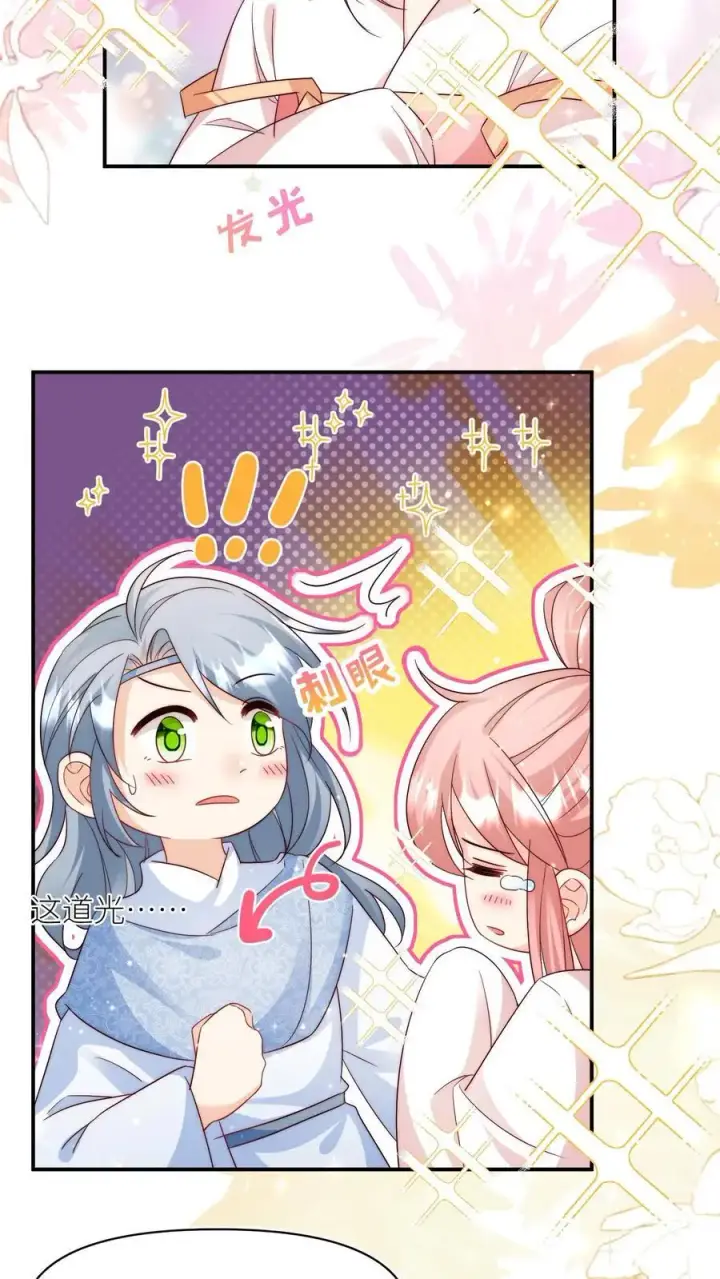 漫画《小师妹明明超强却过分沙雕》第110话 月清宗欠债不还，天打雷劈！第22张图