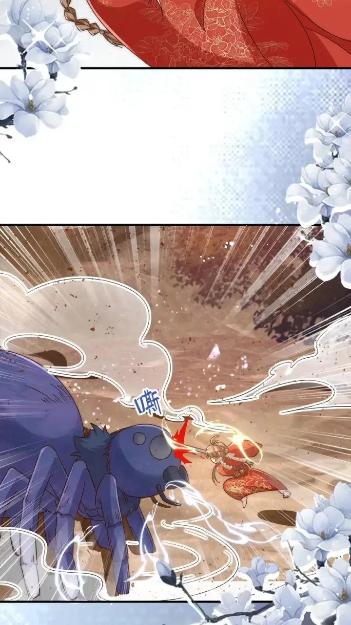 漫画《小师妹明明超强却过分沙雕》第118话 当两个符修凑在了一起第14张图