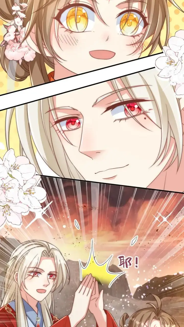 漫画《小师妹明明超强却过分沙雕》第118话 当两个符修凑在了一起第16张图