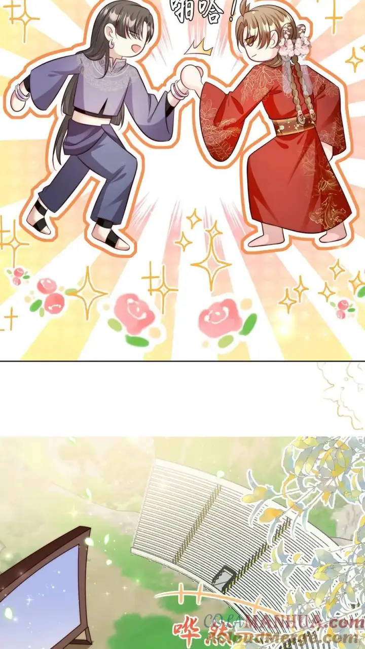 漫画《小师妹明明超强却过分沙雕》第120话 成风宗跟我们一起堕落吧！第7张图