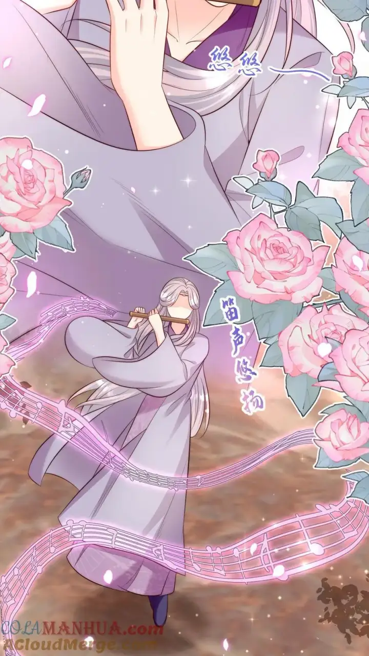 漫画《小师妹明明超强却过分沙雕》第122话 要用魔法打败魔法！第5张图