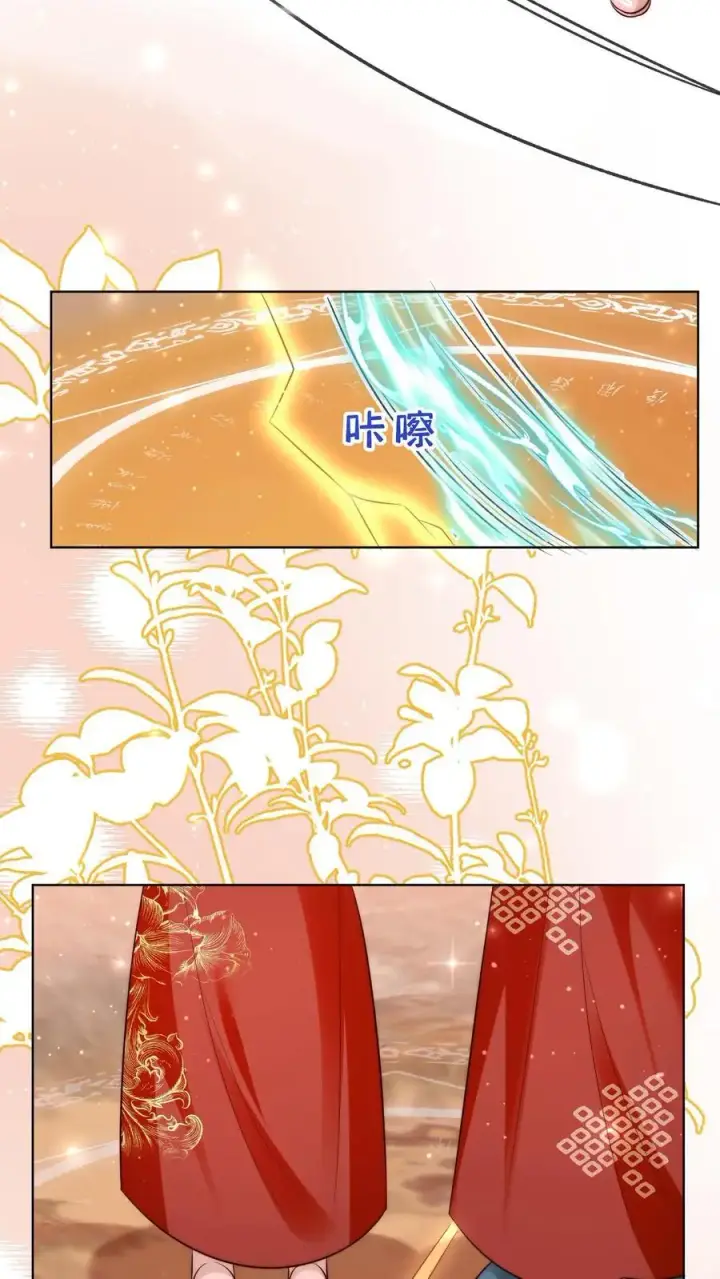 漫画《小师妹明明超强却过分沙雕》第123话 怎么一个个的都来打我_第6张图