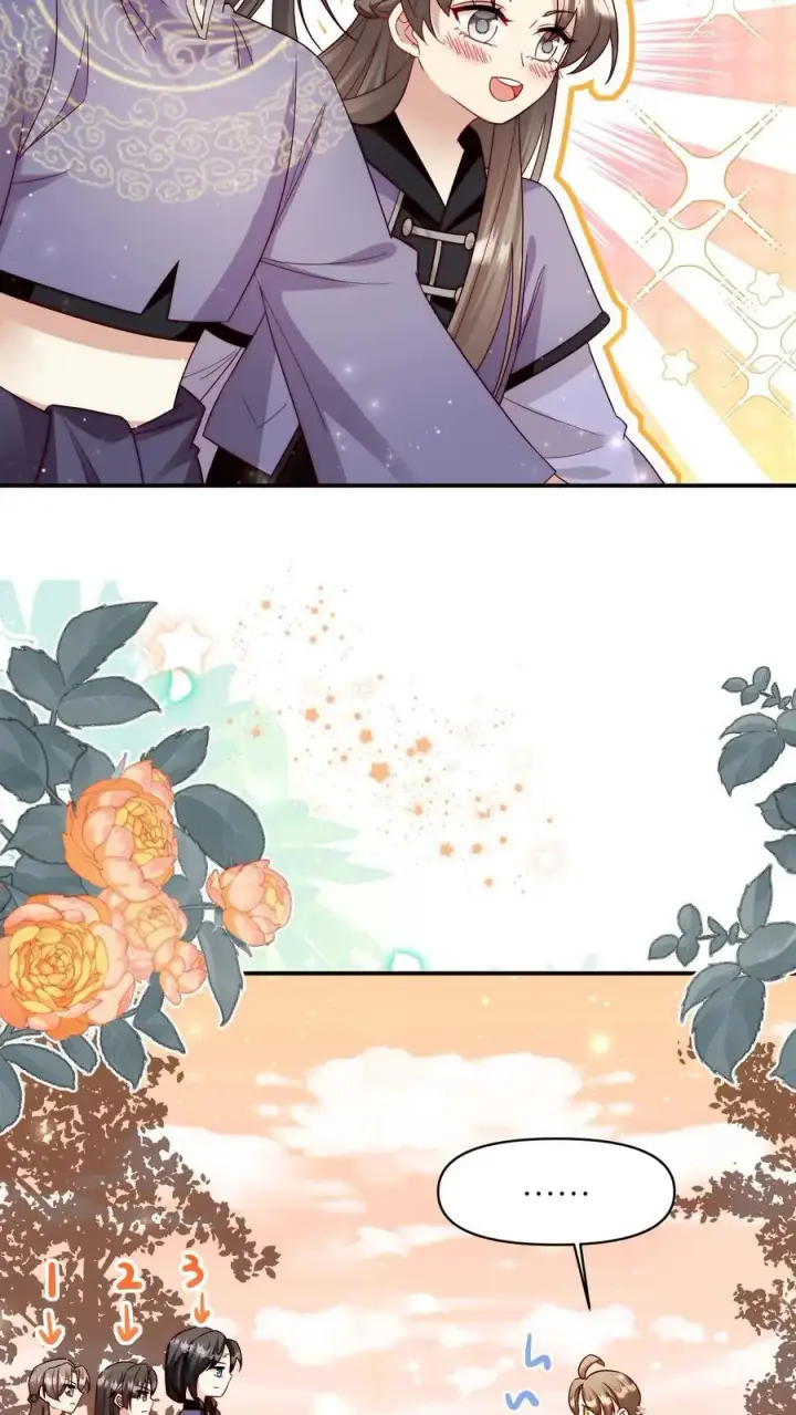 漫画《小师妹明明超强却过分沙雕》第125话 二师兄风评被害第14张图