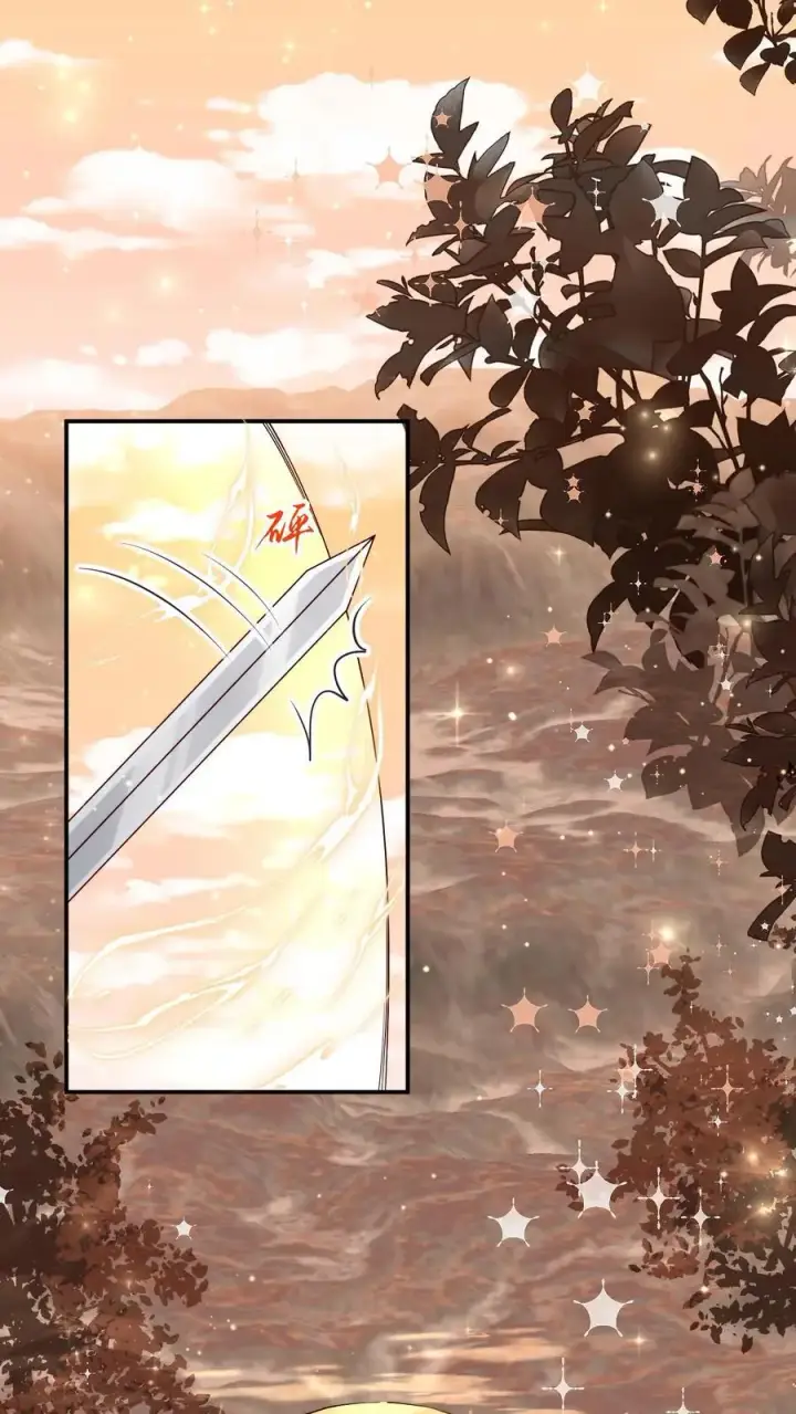 漫画《小师妹明明超强却过分沙雕》第125话 二师兄风评被害第2张图