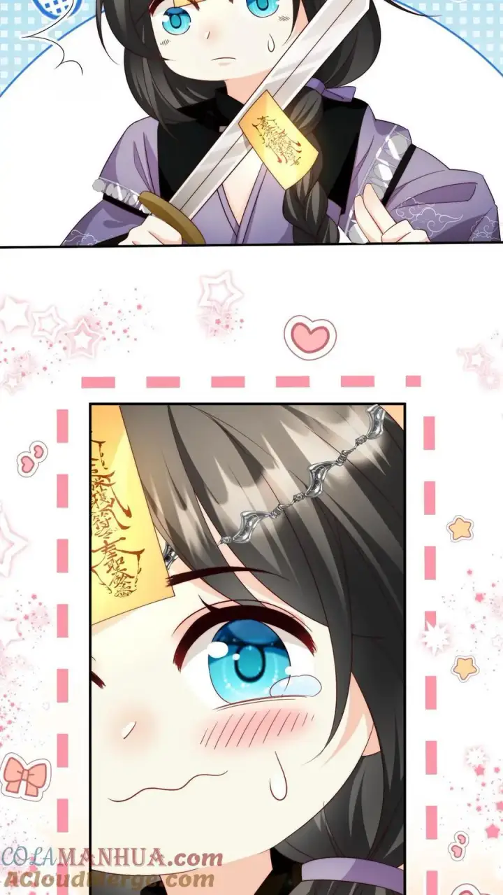 漫画《小师妹明明超强却过分沙雕》第125话 二师兄风评被害第25张图