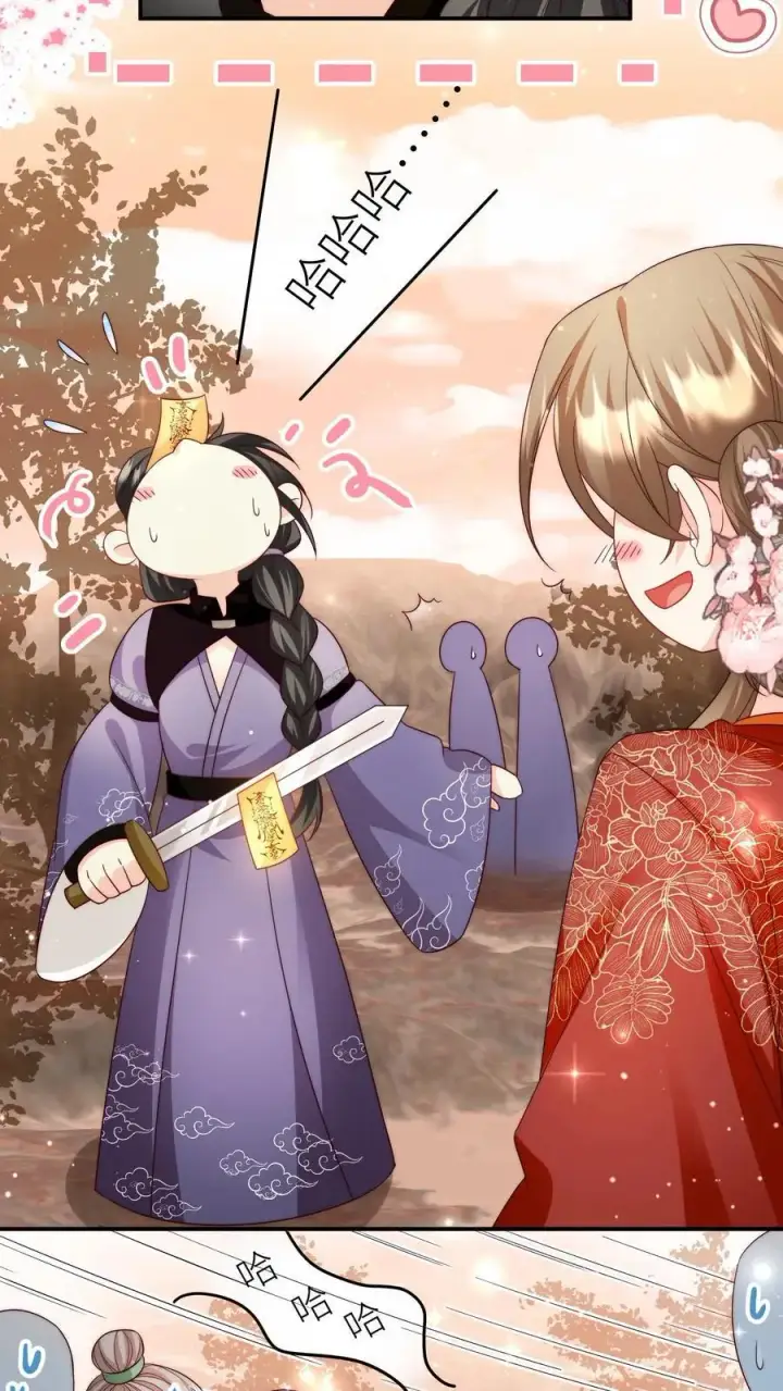 漫画《小师妹明明超强却过分沙雕》第125话 二师兄风评被害第26张图