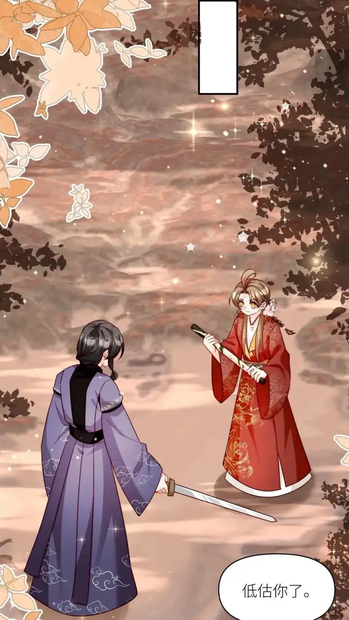 漫画《小师妹明明超强却过分沙雕》第125话 二师兄风评被害第8张图
