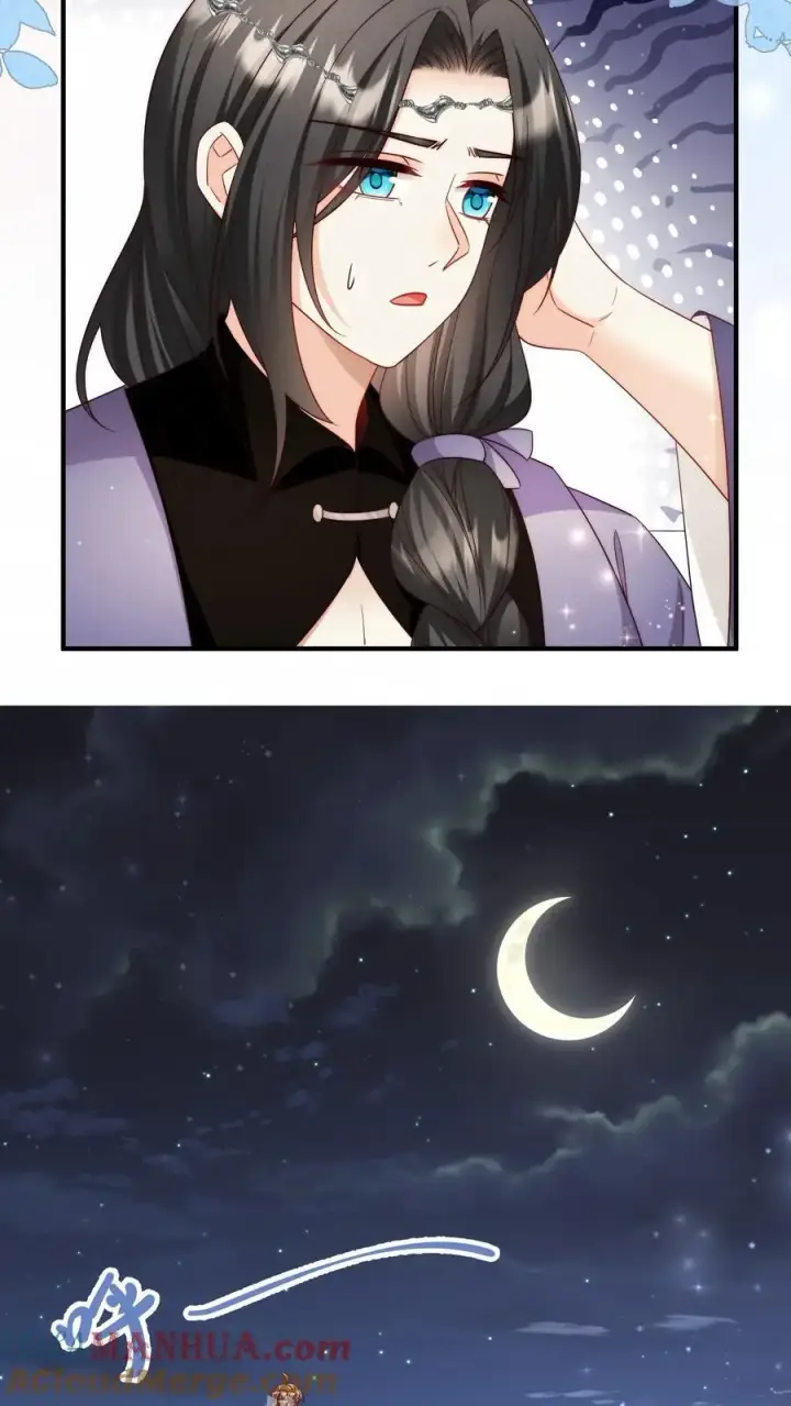漫画《小师妹明明超强却过分沙雕》第126话 终于和大部队会合了！第9张图