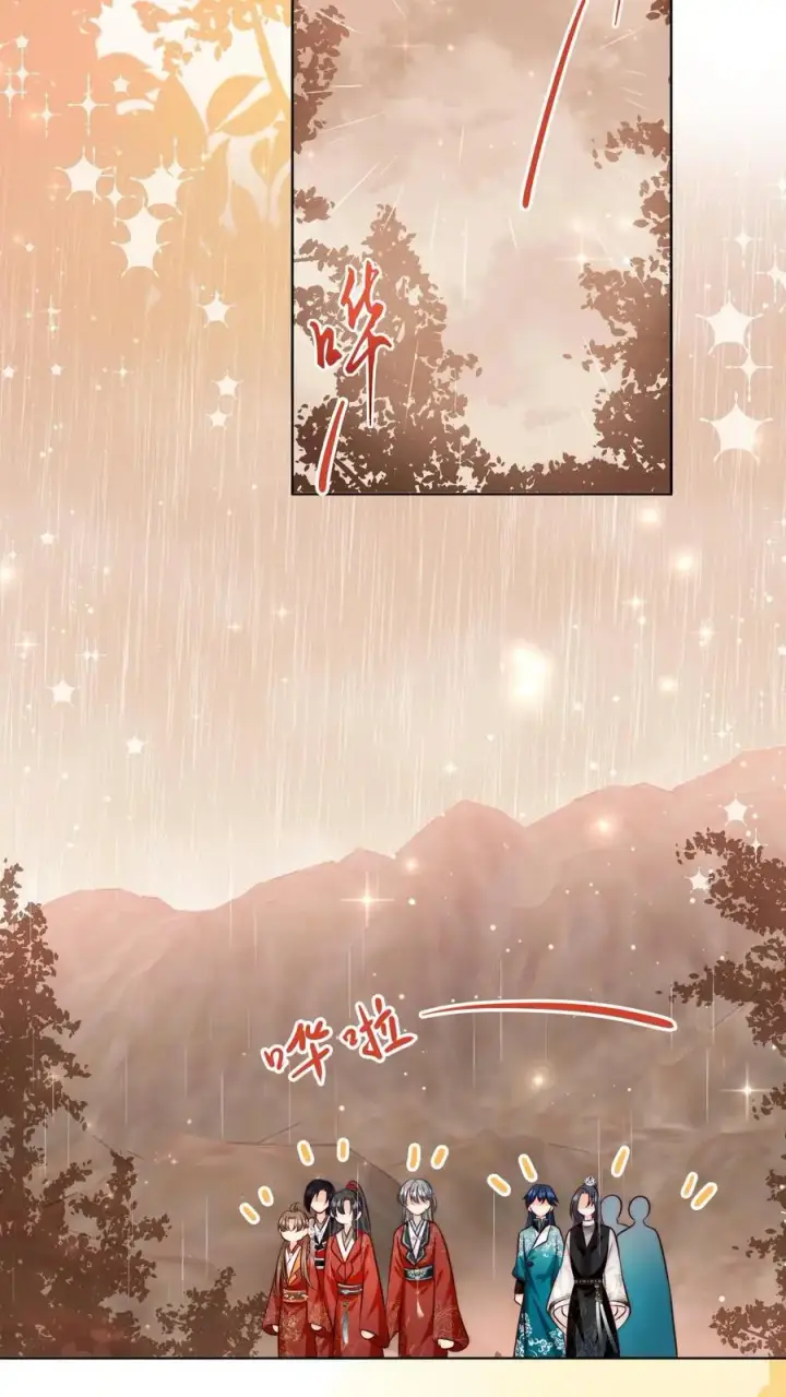 漫画《小师妹明明超强却过分沙雕》第129话 居家旅行必备大锅第6张图