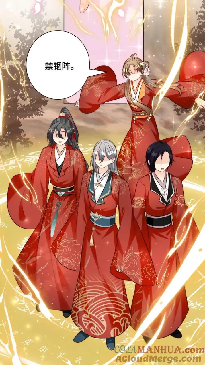 漫画《小师妹明明超强却过分沙雕》第131话 表演一个我困我自己第15张图