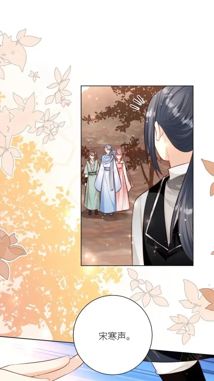 漫画《小师妹明明超强却过分沙雕》第131话 表演一个我困我自己第2张图