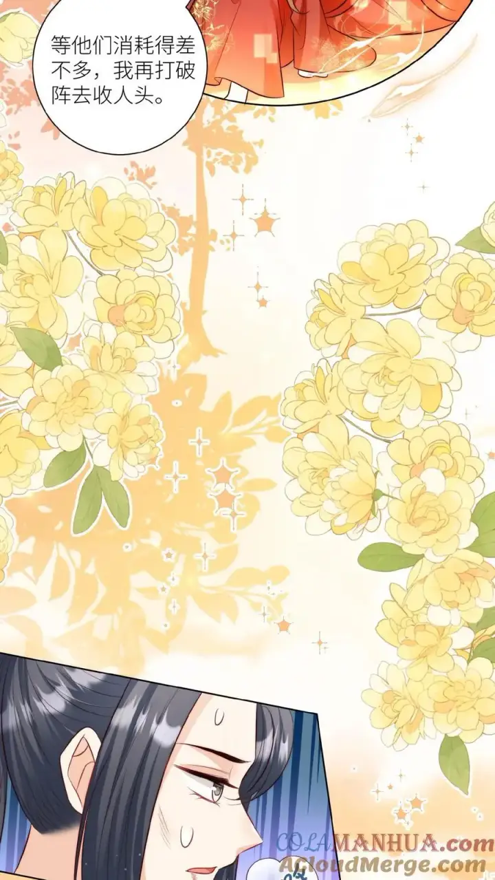 漫画《小师妹明明超强却过分沙雕》第131话 表演一个我困我自己第23张图