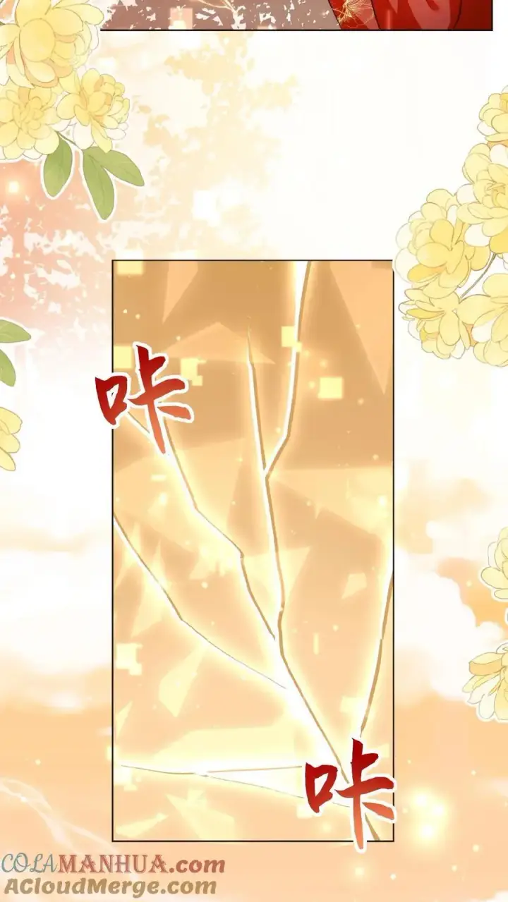 漫画《小师妹明明超强却过分沙雕》第131话 表演一个我困我自己第27张图