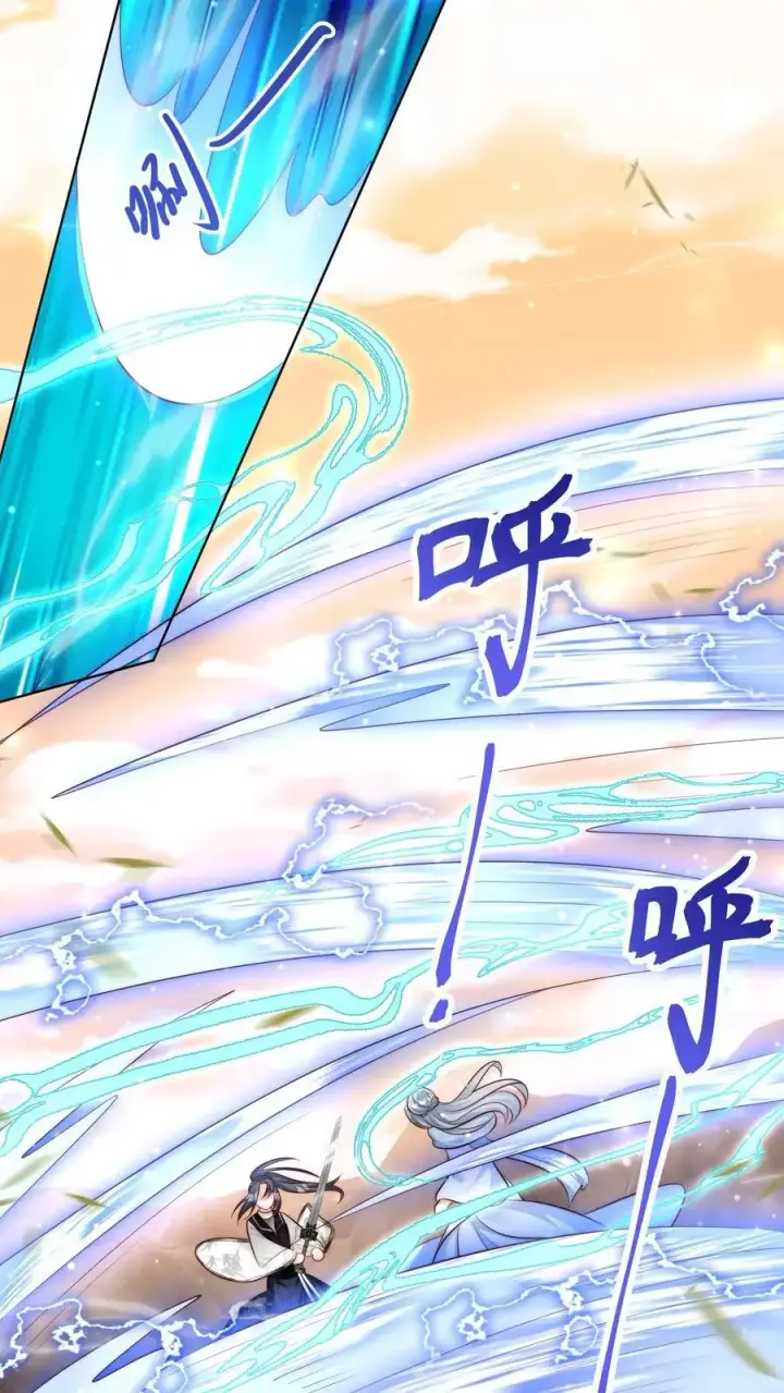 漫画《小师妹明明超强却过分沙雕》第131话 表演一个我困我自己第6张图