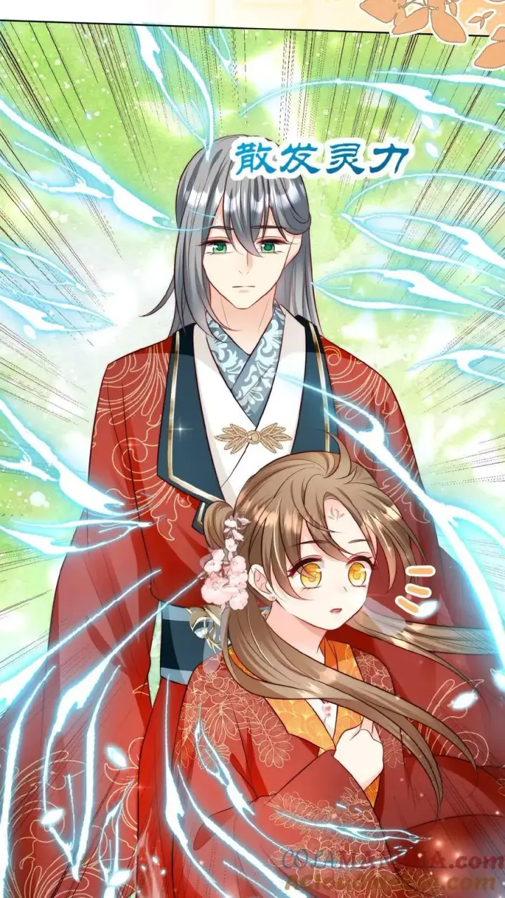 漫画《小师妹明明超强却过分沙雕》第131话 表演一个我困我自己第9张图