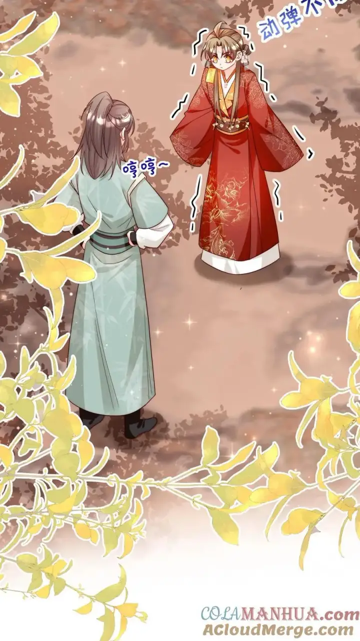漫画《小师妹明明超强却过分沙雕》第132话 大师兄认真起来了！第11张图