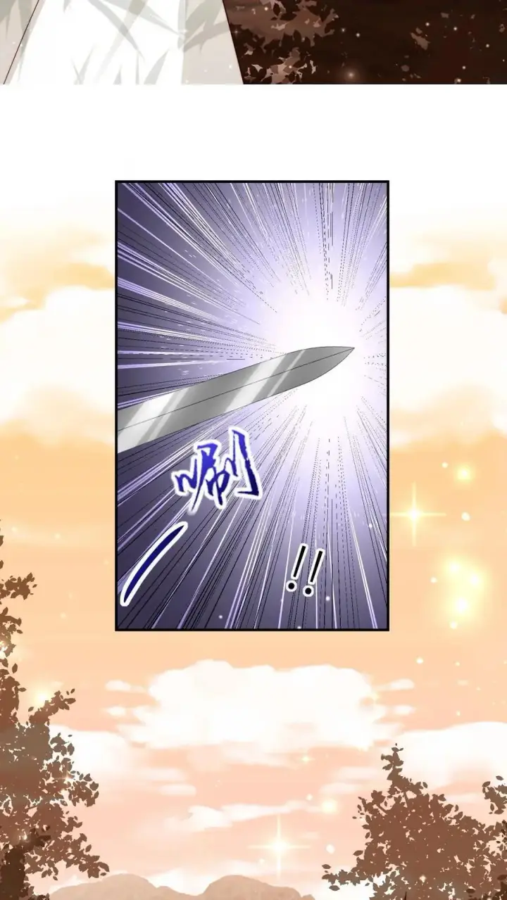漫画《小师妹明明超强却过分沙雕》第132话 大师兄认真起来了！第22张图