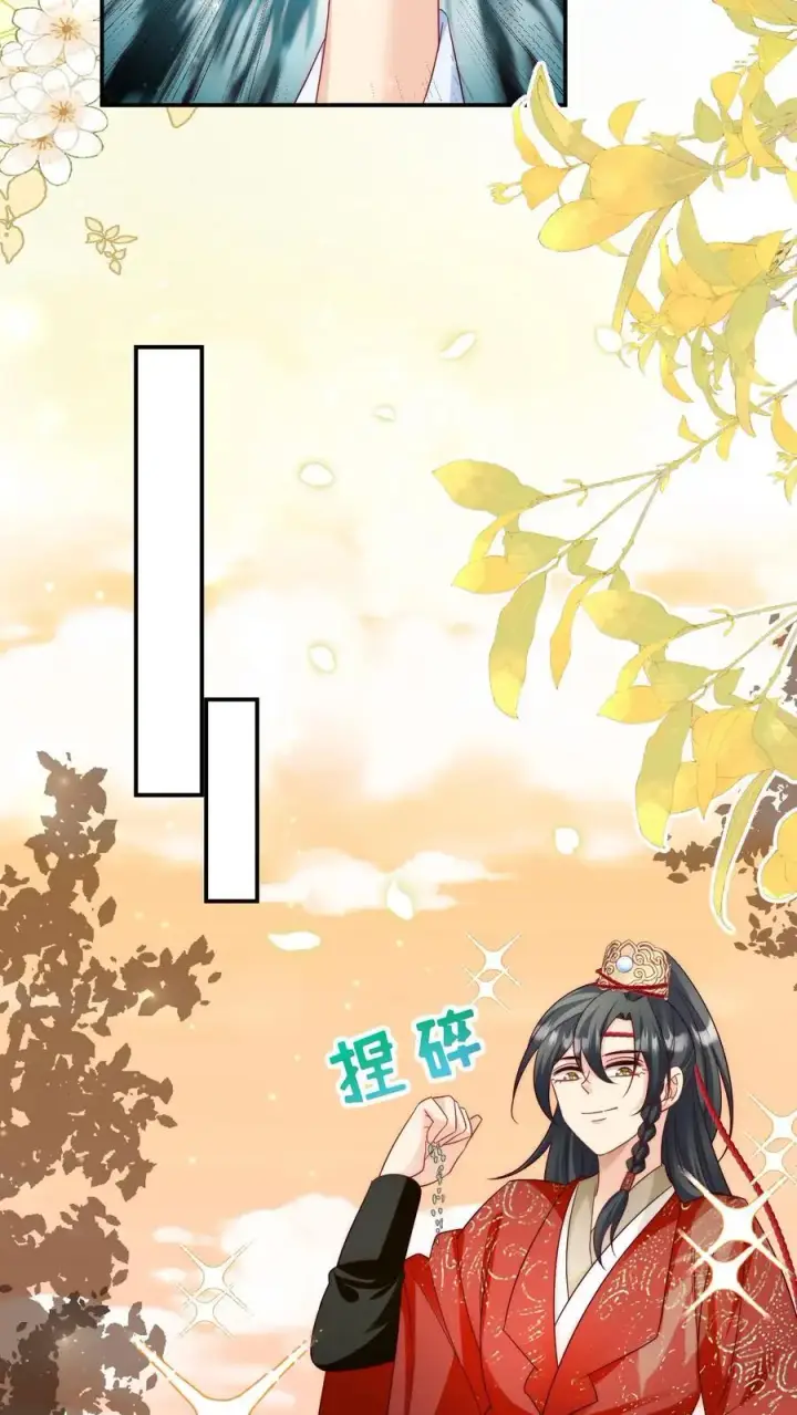 漫画《小师妹明明超强却过分沙雕》第132话 大师兄认真起来了！第26张图