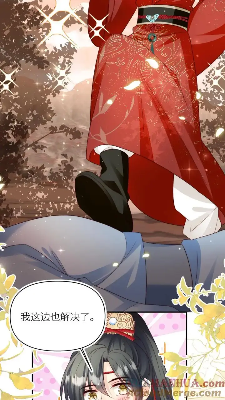 漫画《小师妹明明超强却过分沙雕》第132话 大师兄认真起来了！第27张图