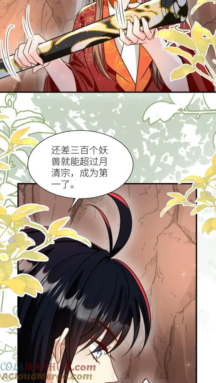 漫画《小师妹明明超强却过分沙雕》第135话 强迫症你伤不起啊第15张图