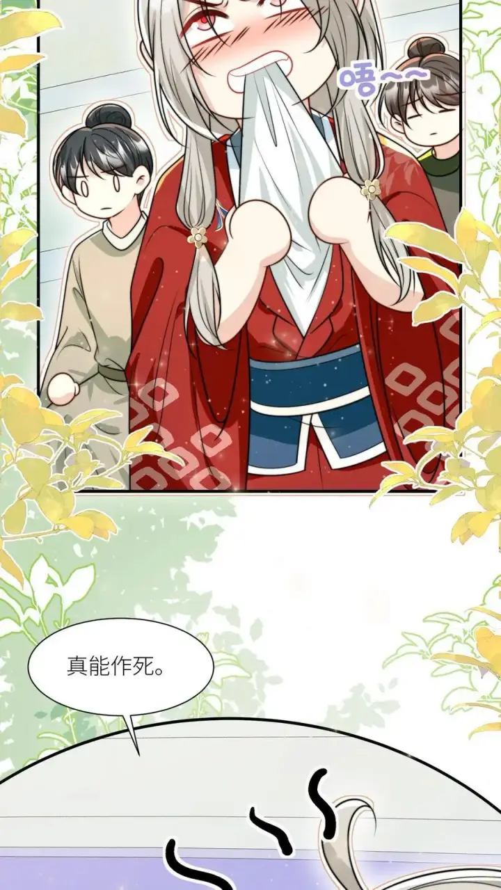 漫画《小师妹明明超强却过分沙雕》第135话 强迫症你伤不起啊第26张图