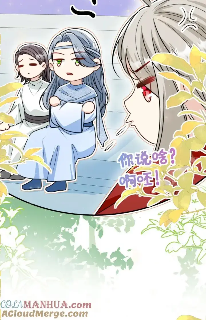 漫画《小师妹明明超强却过分沙雕》第135话 强迫症你伤不起啊第27张图
