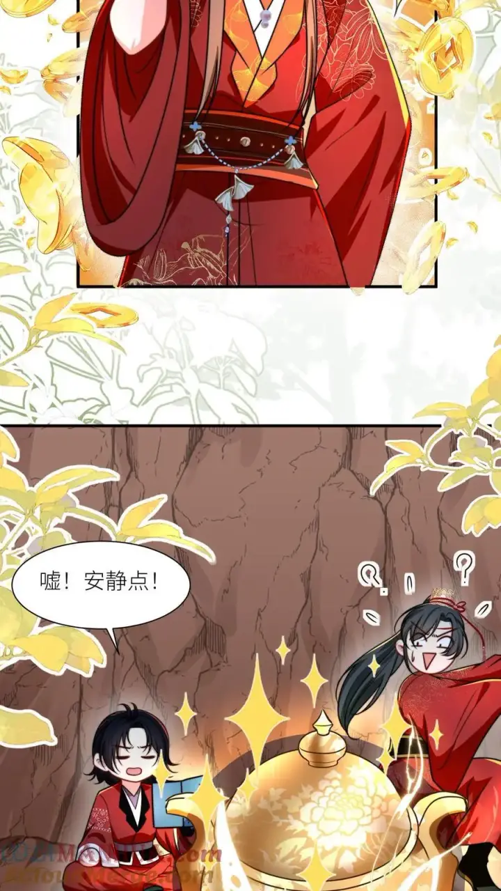 漫画《小师妹明明超强却过分沙雕》第135话 强迫症你伤不起啊第7张图