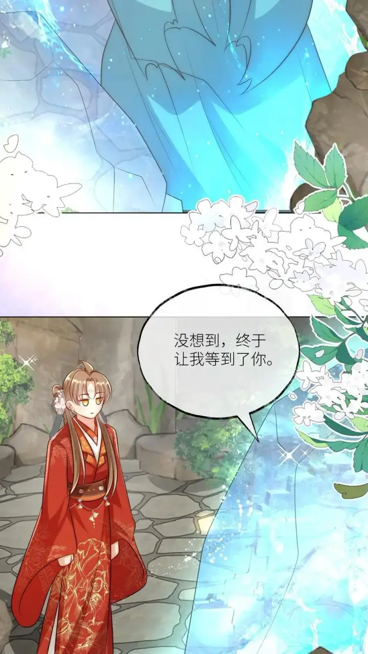 漫画《小师妹明明超强却过分沙雕》第136话 神秘老头送经验来啦第14张图