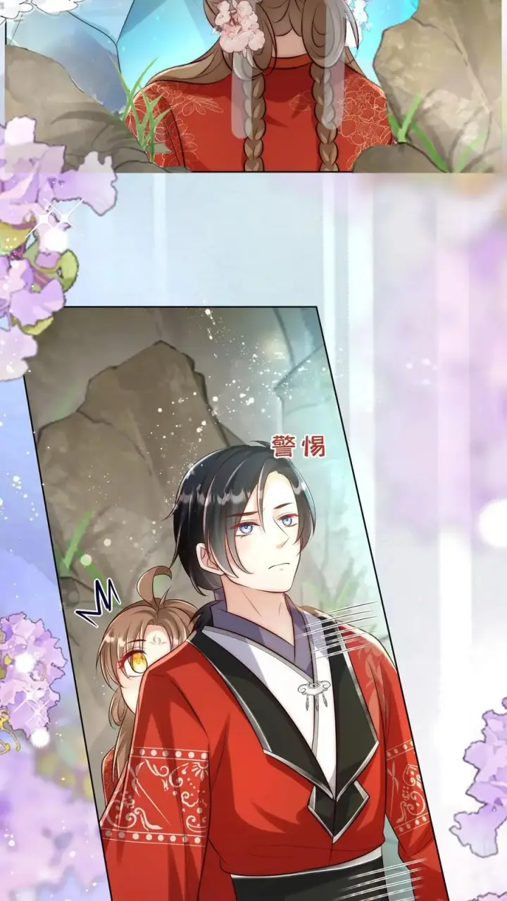 漫画《小师妹明明超强却过分沙雕》第136话 神秘老头送经验来啦第16张图