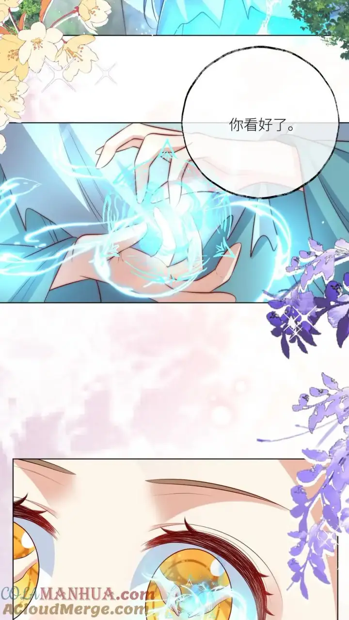 漫画《小师妹明明超强却过分沙雕》第136话 神秘老头送经验来啦第19张图