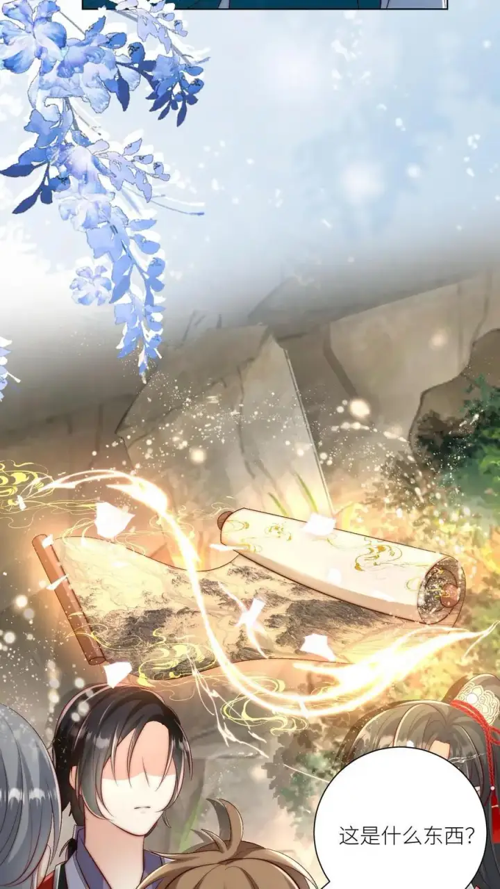 漫画《小师妹明明超强却过分沙雕》第136话 神秘老头送经验来啦第4张图