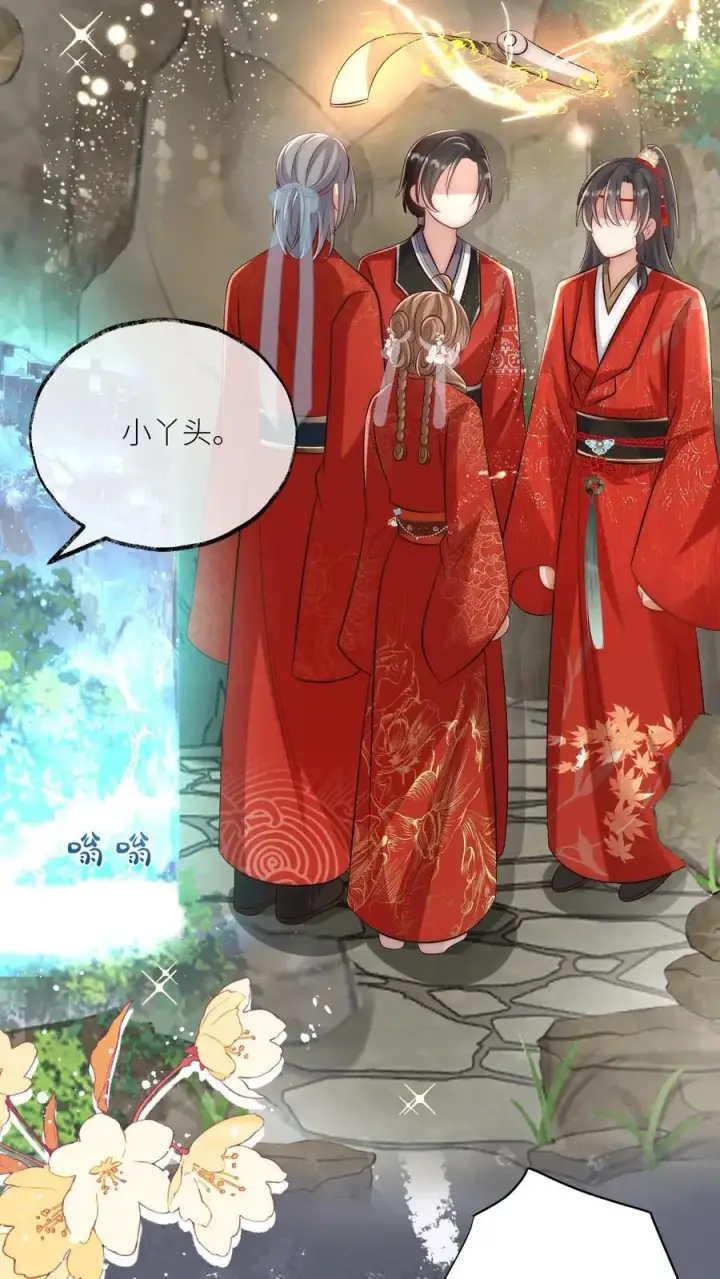 漫画《小师妹明明超强却过分沙雕》第136话 神秘老头送经验来啦第8张图