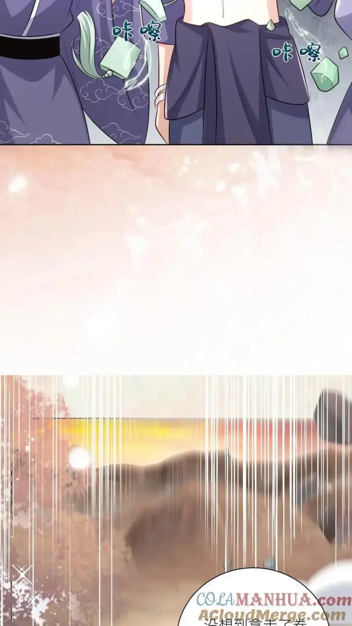 漫画《小师妹明明超强却过分沙雕》第137话 你出不去我就放心啦第13张图