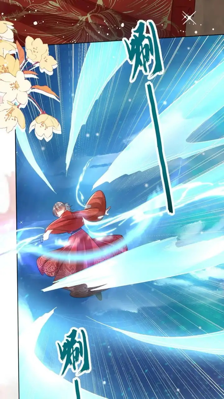 漫画《小师妹明明超强却过分沙雕》第137话 你出不去我就放心啦第22张图